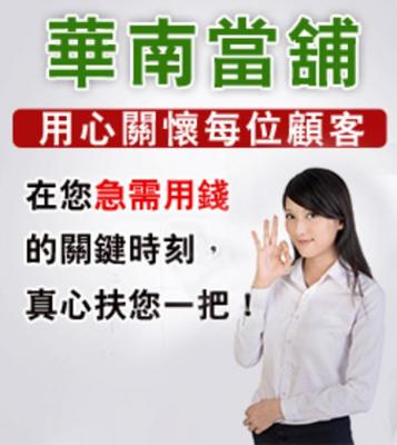 『借錢』時就等於說好要還；這話裡既有信任，也有責任。台南永康當舖