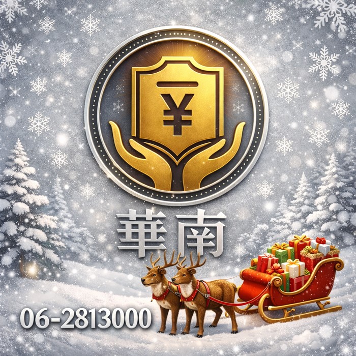  資金週轉，不用煩惱，台南合法立案當舖推薦，流程透明、快速撥款，不問用途，保密安全，利息清楚，需要錢，我們幫你想辦法