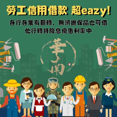 普發現金助你起步， 我們幫你走得更遠！學甲當舖推薦借錢免留車-台南永康華南當舖